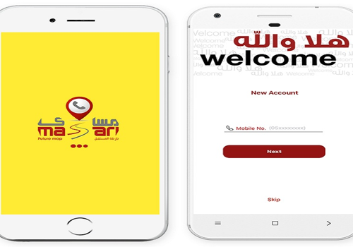 Mobile App Development Package Example: eCommerce App