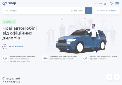 Web Development Package Example: Carmap.ua - new cars from official dealers
