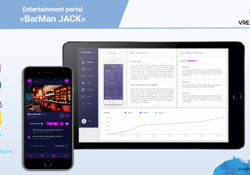 Web Development Package Example: BarMan JACK