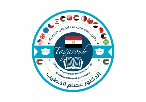 Advertising Package Example: Taqaroub