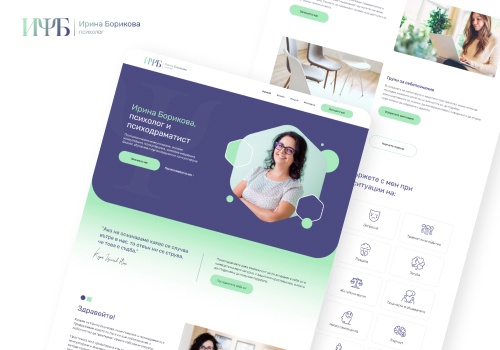 Web Design Package Example: Psibo Full Branding, Logo, Website