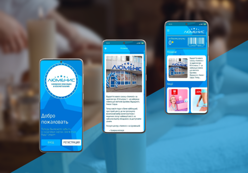 IT Staff Augmentation Package Example: Lumenis