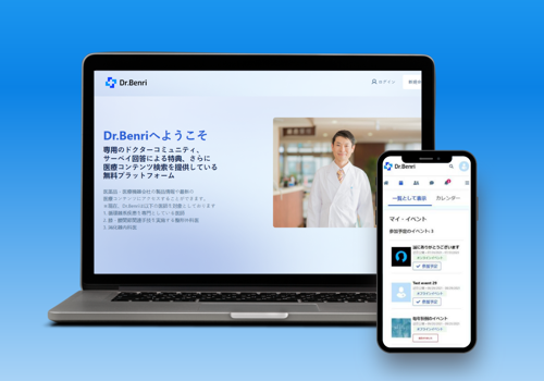 Web Design Package Example: Dr.Benri - Digital platform for doctors