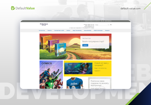 Web Design Package Example: Web development for seller of board games