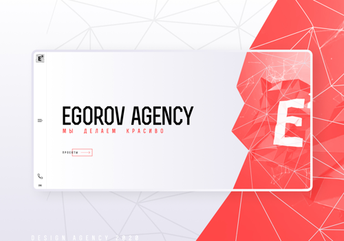 Web Development Package Example: Egorov Agency | Corporate website