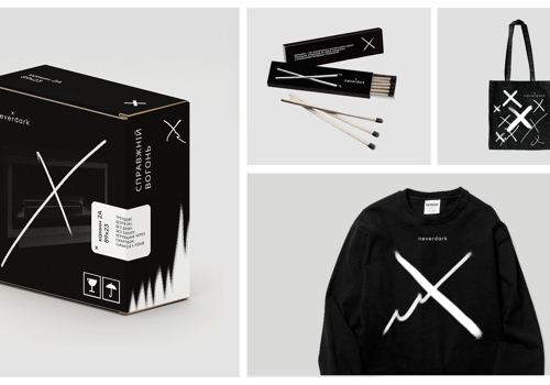 Branding Package Example: Neverdark: Naming, Brand identity