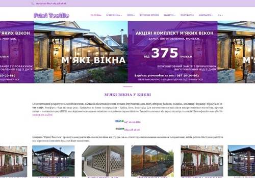 Web Development Package Example: Creation of a website for a commercial tent manufa