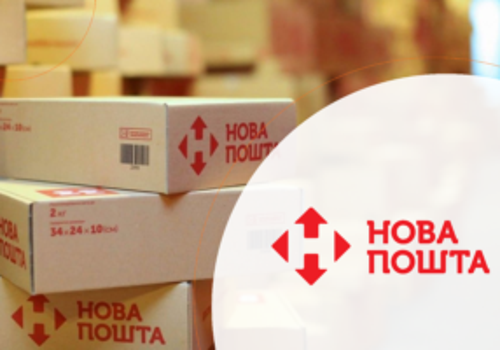 Other IT Consulting and SI Package Example: Implementation of the ERP-system at Nova Poshta