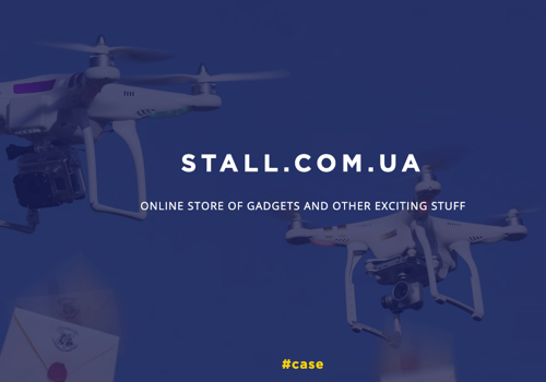 Search Engine Optimization Package Example: Online store of gadgets and other exciting stuff