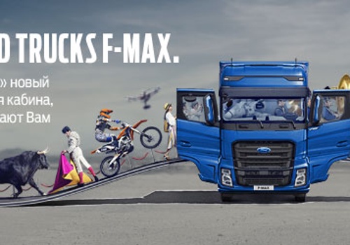 Advertising Package Example: Ads for Ford