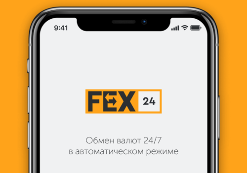 UX/UI Design Package Example: FEX24 — Online currency exchange platform