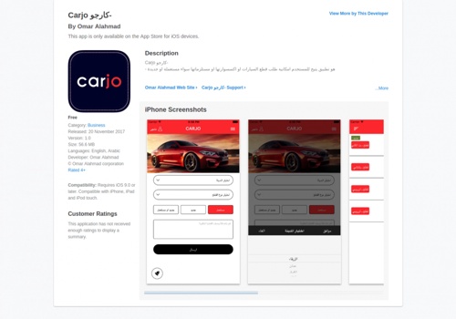 Mobile App Development Package Example: CARGO