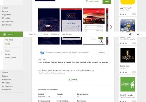 Mobile App Development Package Example: CARGO
