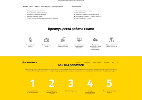UX/UI Design Package Example: Road Website