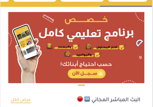 UX/UI Design Package Example: GAGA App ; an educational platform