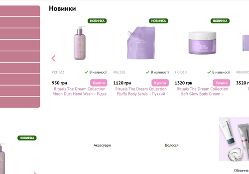 E-Commerce Development Package Example: Pink Beauty eShop