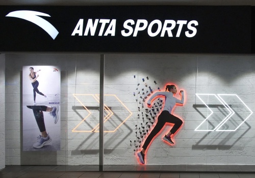 Branding Package Example: Anta
