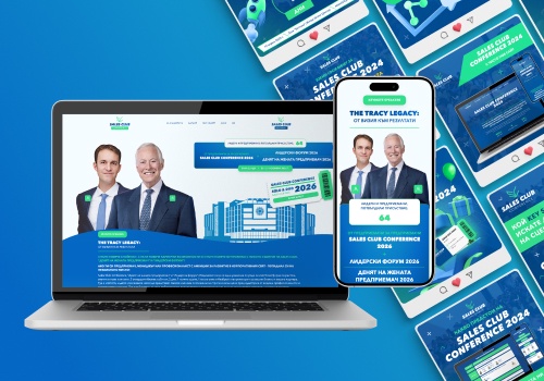 Event Marketing Package Example: Sales Club Conference