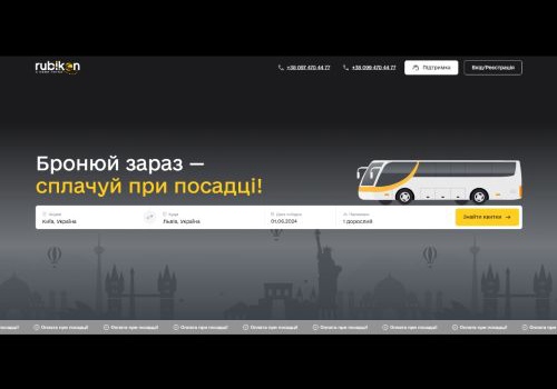 Custom Software Development Package Example: Rubikon | Bus transportation booking website | PHP