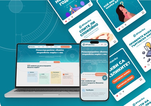 Web Design Package Example: IP Fabrika: A Digital Shield for Ideas and Brands