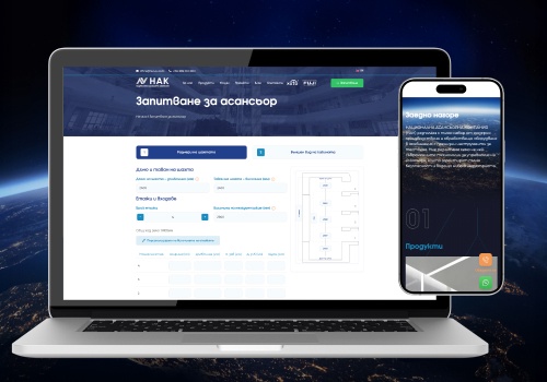 Web Design Package Example: NEC: Digital Solutions for Vertical Transportation