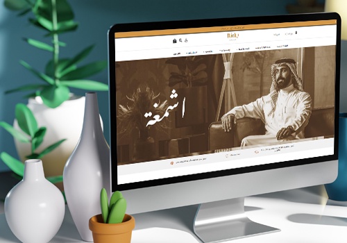 E-Commerce Development Package Example: Richy