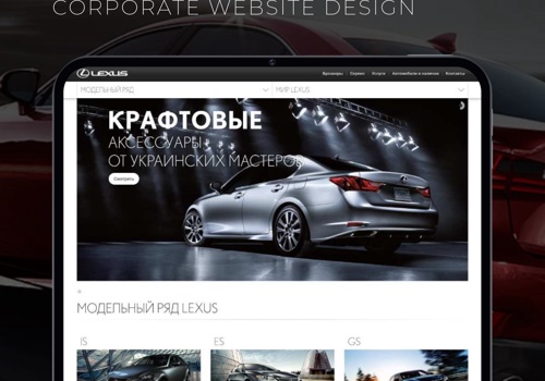 Web Design Package Example: Website Design for Lexus Official Dealer in UA