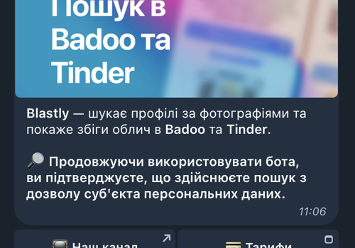 AI Development Package Example: Blastly Bot