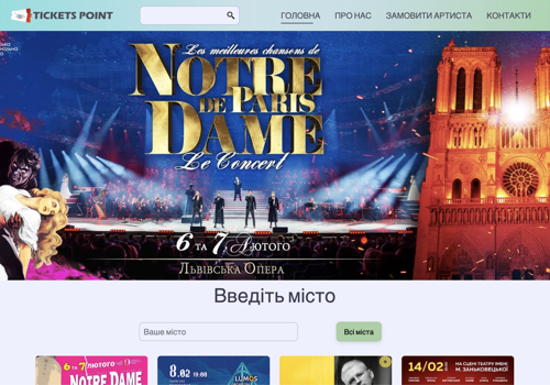 Web Development Package Example: Ticketspoint