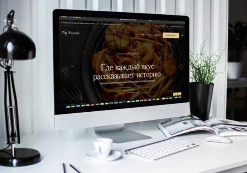 Web Development Package Example: Website for Taj Masala