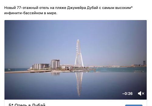 Advertising Package Example: Creative Ads for Beach Resort Company