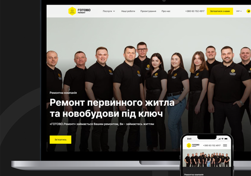 Web Design Package Example: A company specializing in the repair of primary ho