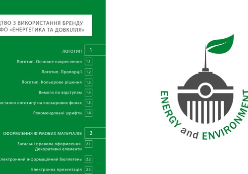 Logo Package Example: LOGO creation for parliament's project