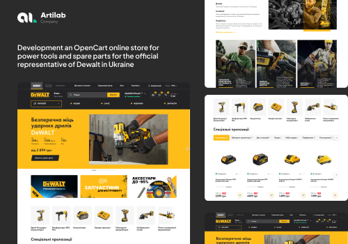 E-Commerce Development Package Example: Creating an OpenCart store for DeWalt's store