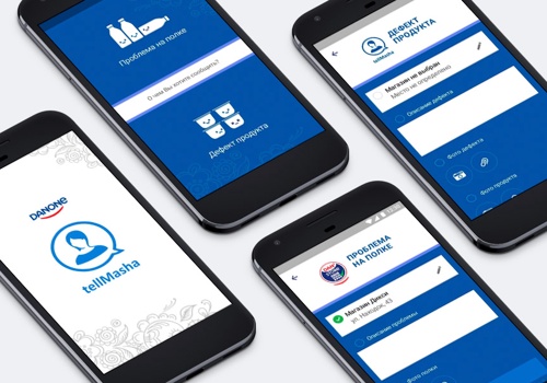 Mobile App Development Package Example: tellMasha App for Danone