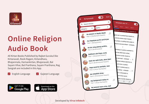 Mobile App Development Package Example: Kirtanavali