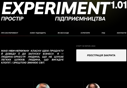 Web Design Package Example: landing page for Experiment 1.01