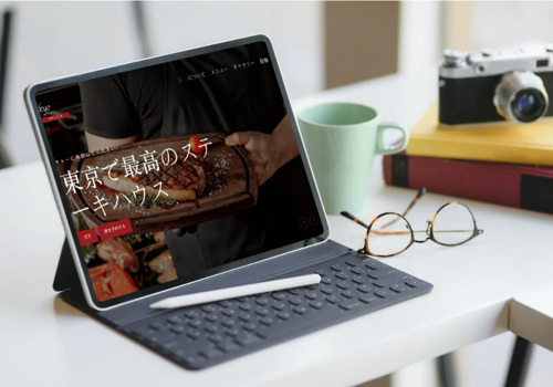 Web Development Package Example: 焼酎と肉 興Kyo – Steakhouse Food & Drinks