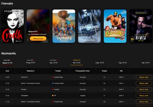 IT Managed Services Package Example: Website Development for Moscow Cinema