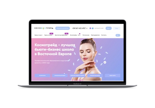 Web Development Package Example: Cosmotrade