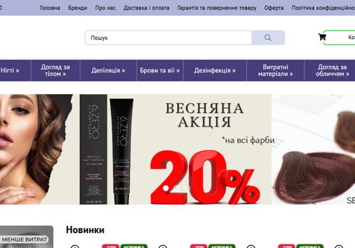 Branding Package Example: Hair Cult eShop