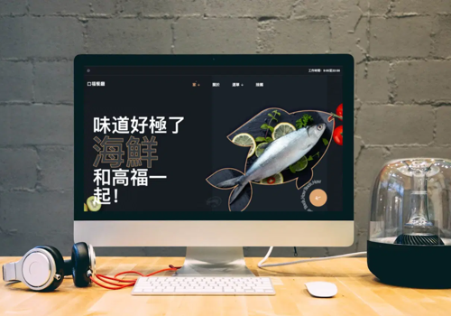 Web Development Package Example: 口福餐廳 – Seafood Restaurant Food & Drinks