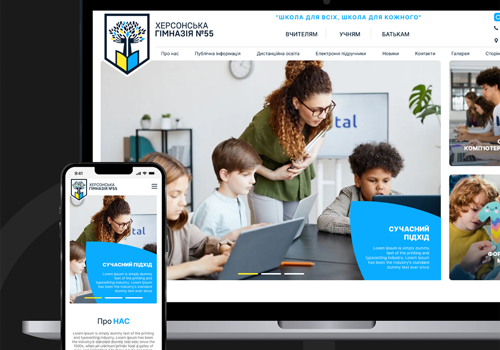 Web Design Package Example: Corporate website of a national educational instit