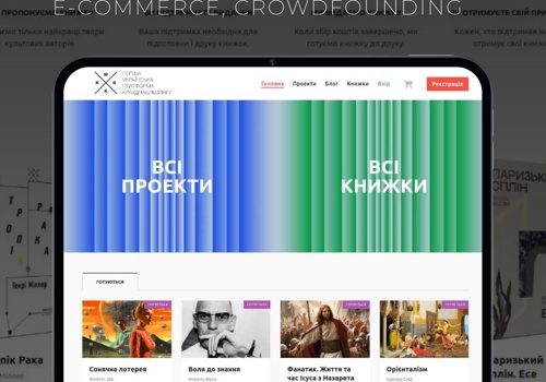 Web Design Package Example: Komubook Crowd-publishing Platform
