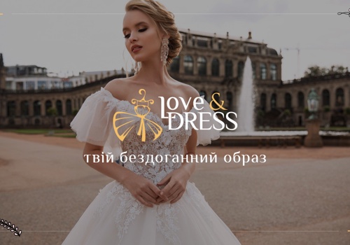 Web Development Package Example: Love & Dress