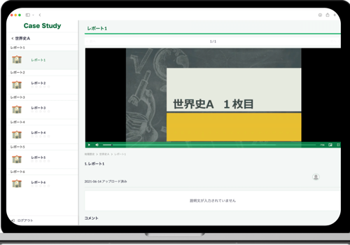 Web Development Package Example: つくば：Innovative E-learing Platform
