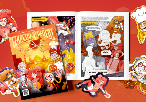 Advertising Package Example: Comic Book for KFC using AR