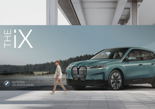 Branding Package Example: BMW Golf Club