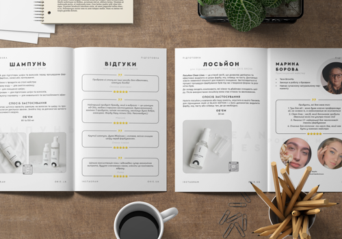 Branding Package Example: Catalog with Scanable & Clickable QR codes