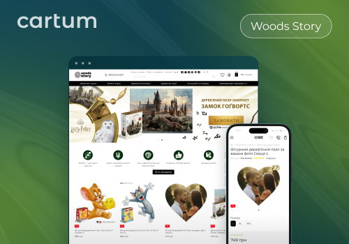 Ecommerce Marketing Package Example: Woods Story: An online store for wooden puzzles